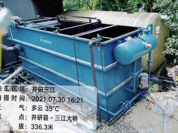 井研三江食品厂污水完美(中国)项目 井研三江食品厂污水完美(中国)项目
